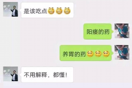 荆门荆门专业催债公司的催债流程和方法