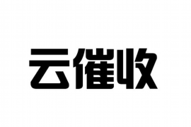 荆门如何避免债务纠纷？专业追讨公司教您应对之策